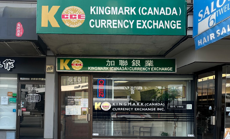 Kingmark Currency Exchange Vancouver-01 Kingmark Currency Exchange Vancouver
