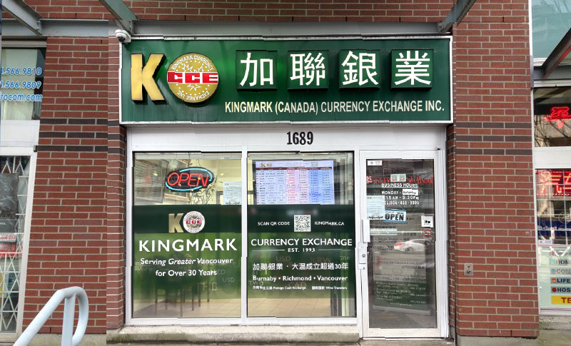 Kingmark Currency Exchange Burnaby-01 Kingmark Currency Exchange Burnaby